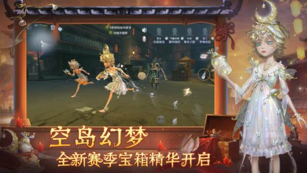 第五人格网易版 安卓版v2025.0112.23423